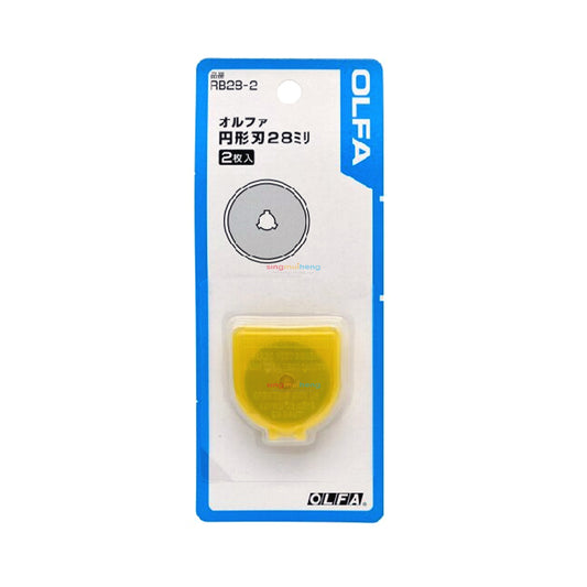 Rotary Cutting Blades